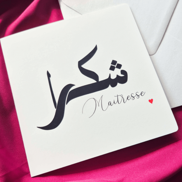 Carte de voeux Shoukran Maitresse - Merci Maitresse
