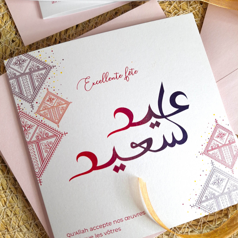 Carte Aid Said – Fuchsia & bordeaux