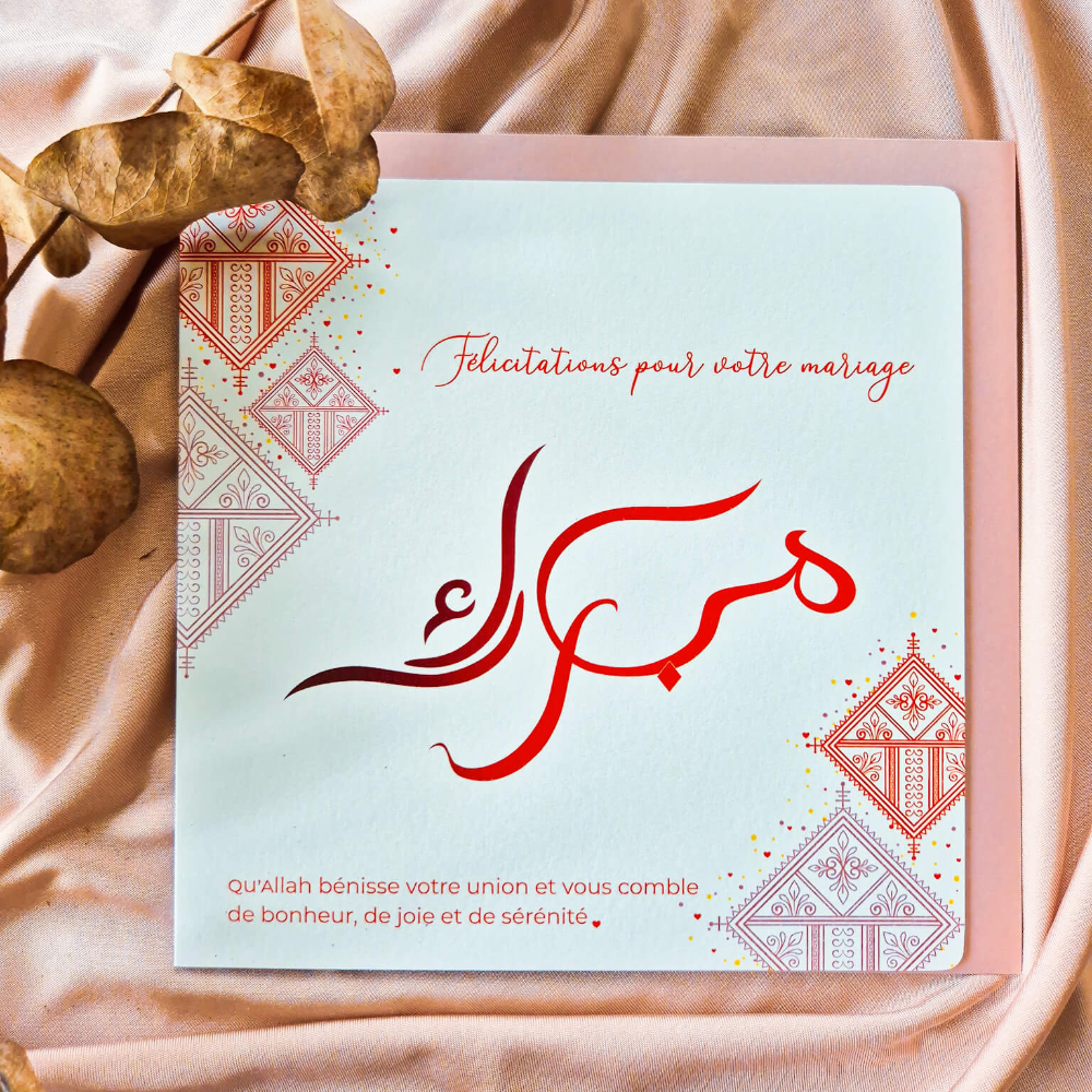Carte Mariage Moubarak