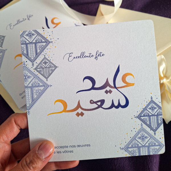 Carte Aid Said – Safran & violet