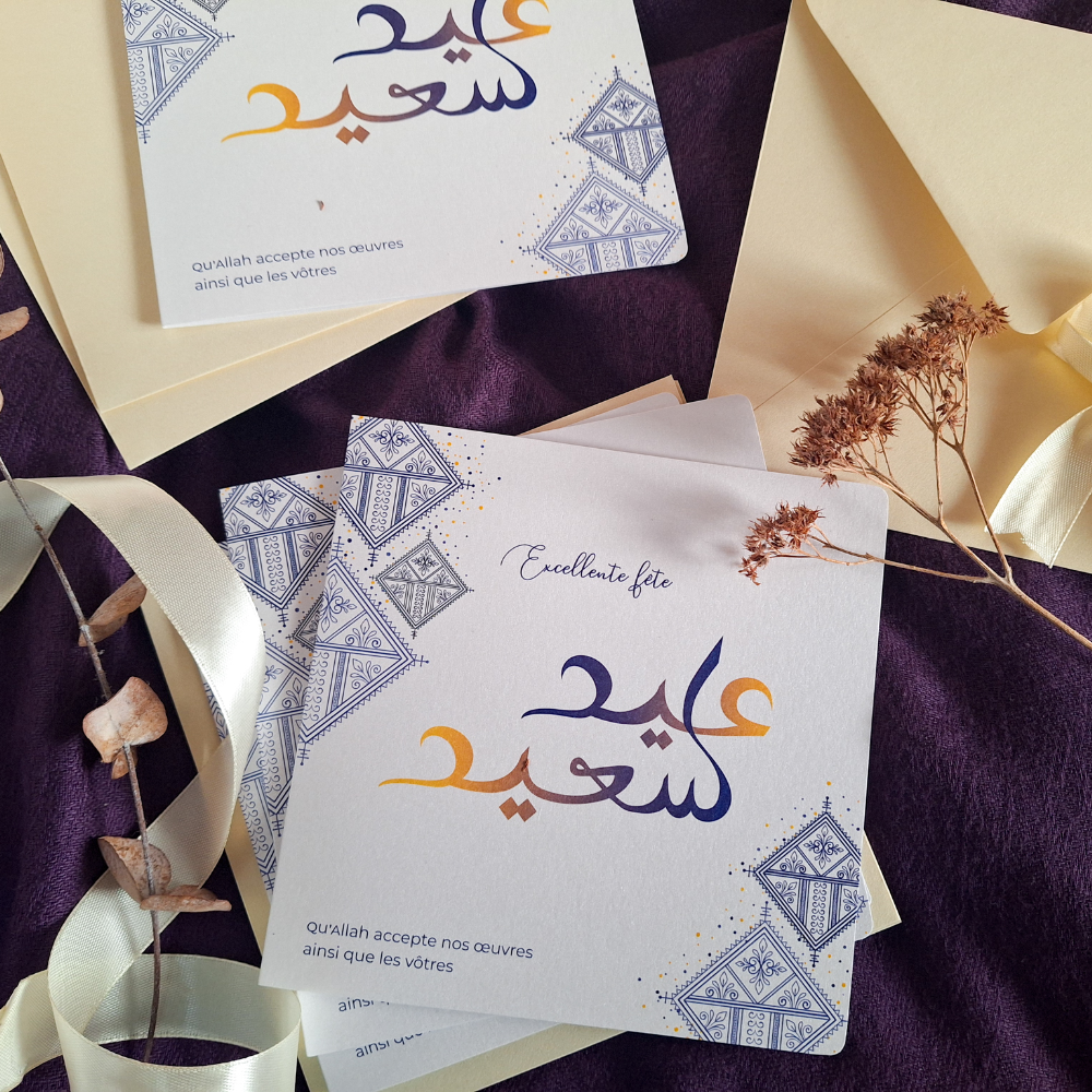 Carte Aid Said – Safran & violet – Image 3