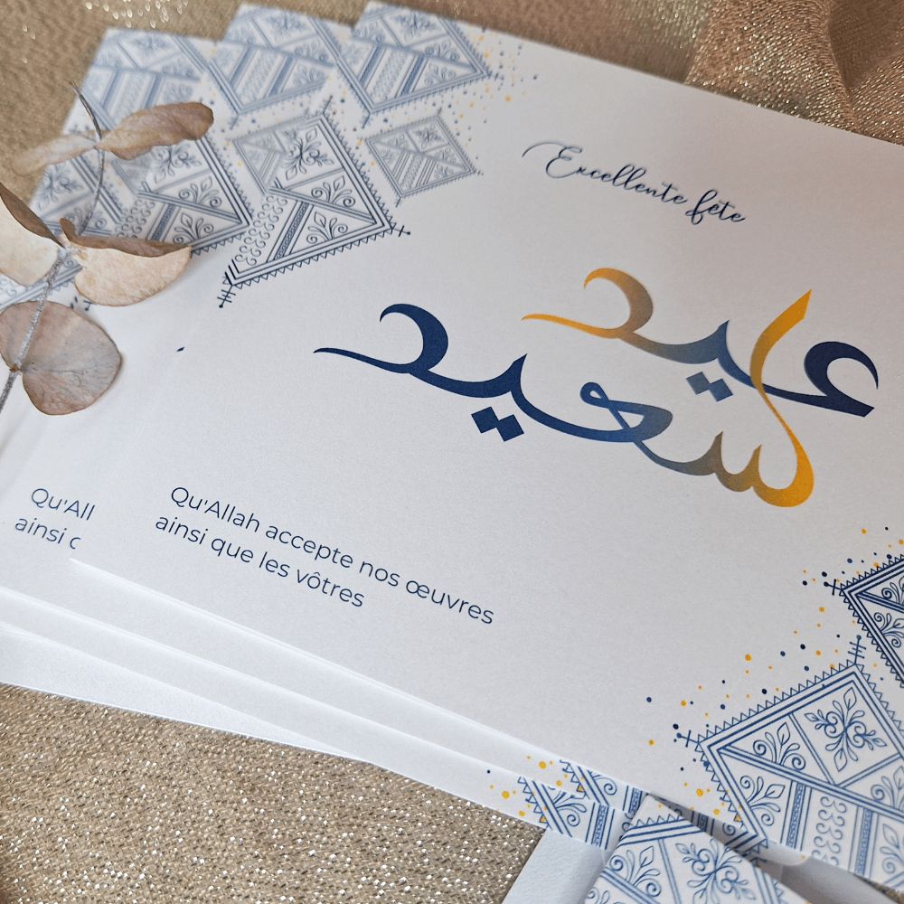 Carte Aid Said – Safran & bleu – Image 4