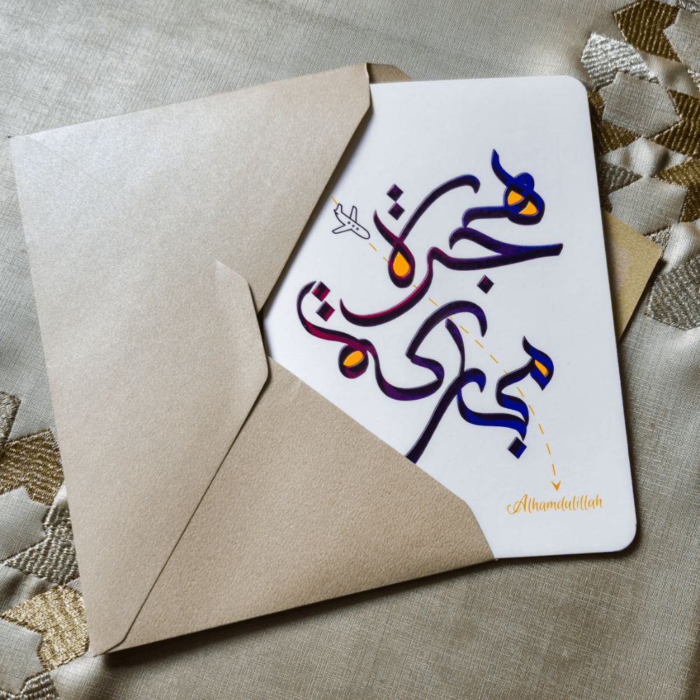 carte de Hijra - Hijra Moubaraka
