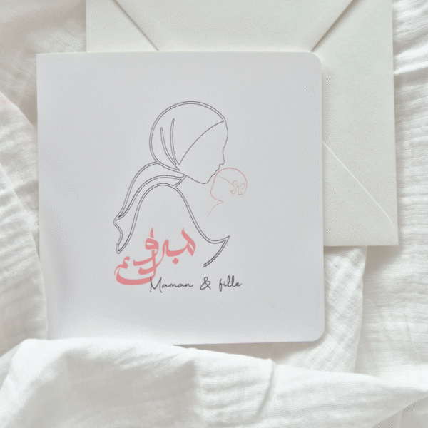 Carte de naissance fille Mabrouk avec illustration maman et bébé, style minimaliste rose et gris