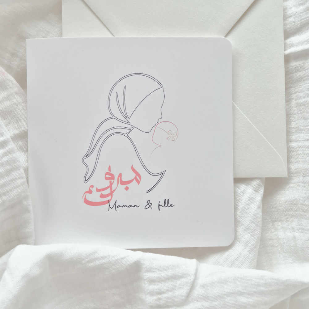 Carte de naissance fille Mabrouk avec illustration maman et bébé, style minimaliste rose et gris