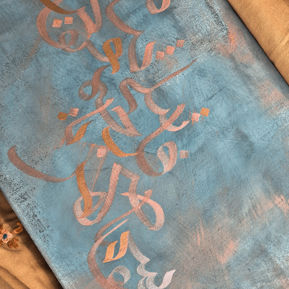 Calligraphie arabe abstraite peinte à la main en cuivre métallique sur fond bleu industriel