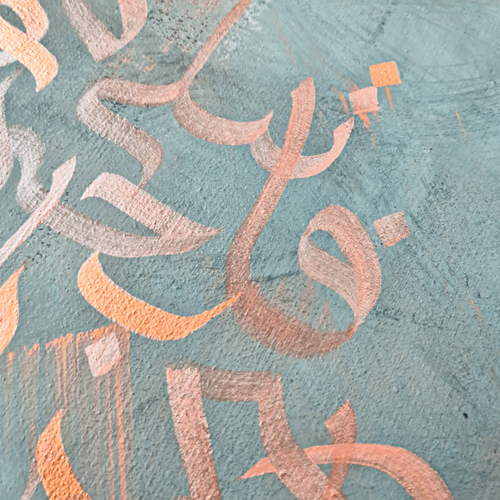 Calligraphie arabe abstraite peinte à la main en cuivre métallique sur fond bleu industriel