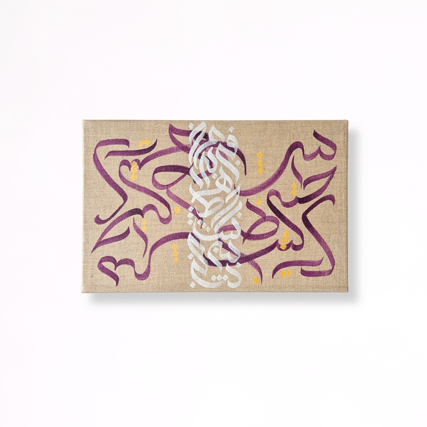 Toile naturelle abstraite - calligraphie arabe