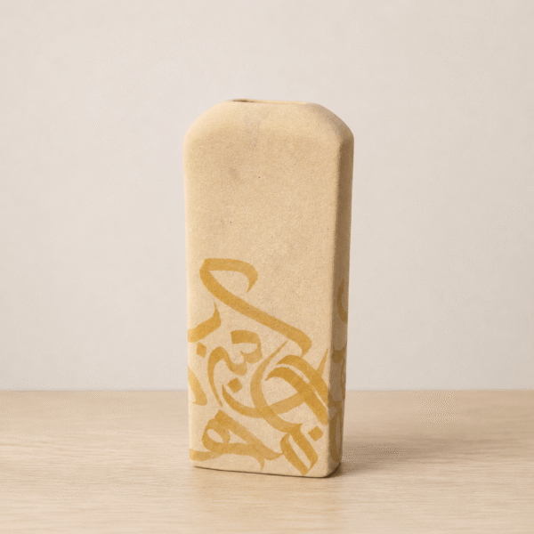 Vase doré en grès avec calligraphie arabe