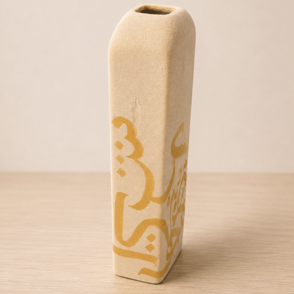 Vase doré en grès avec calligraphie arabe
