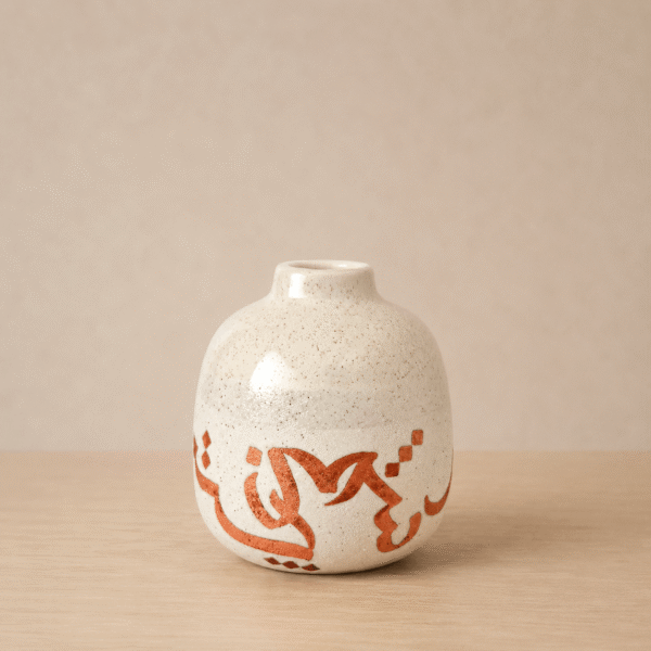 vase petit grès calligraphie arabe